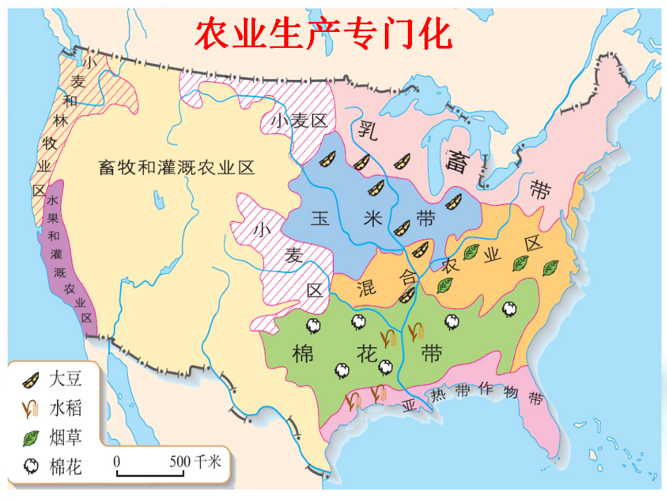 《美国》课件5_21.png