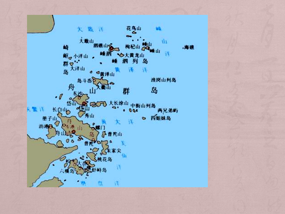 《疆域》课件6_37.png