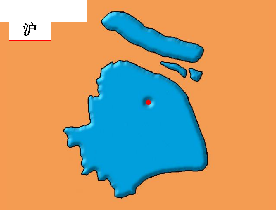 《疆域》课件1_43.png