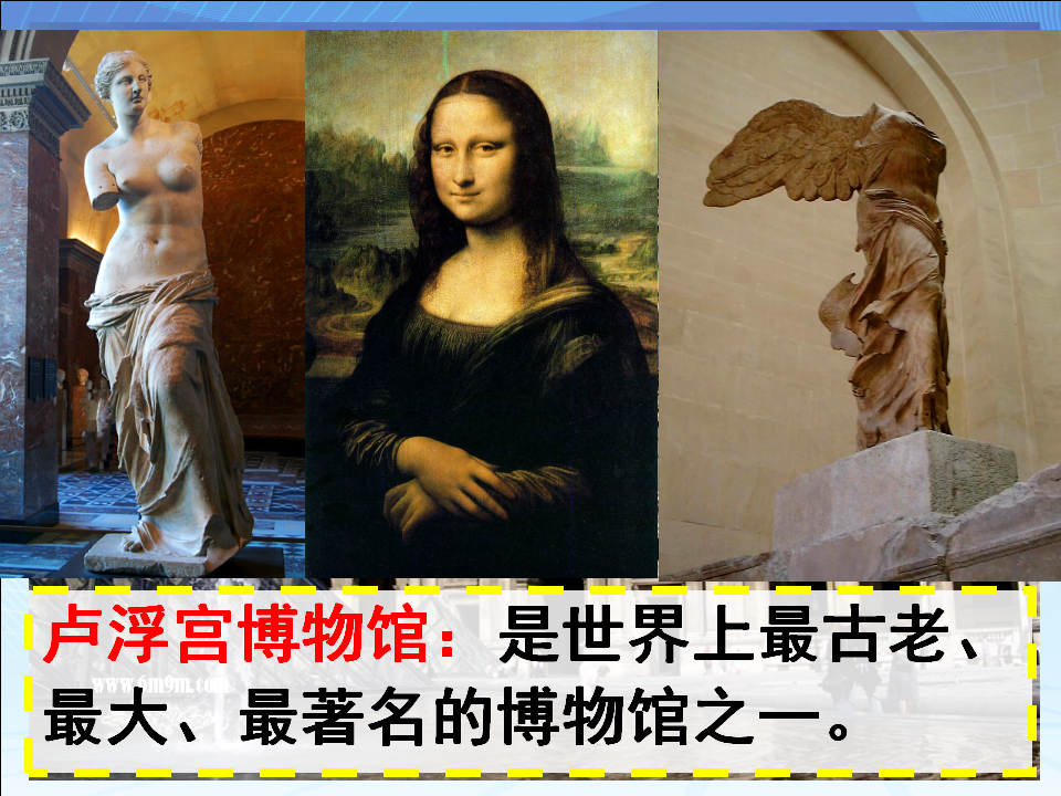 《欧洲西部》课件8_35.png