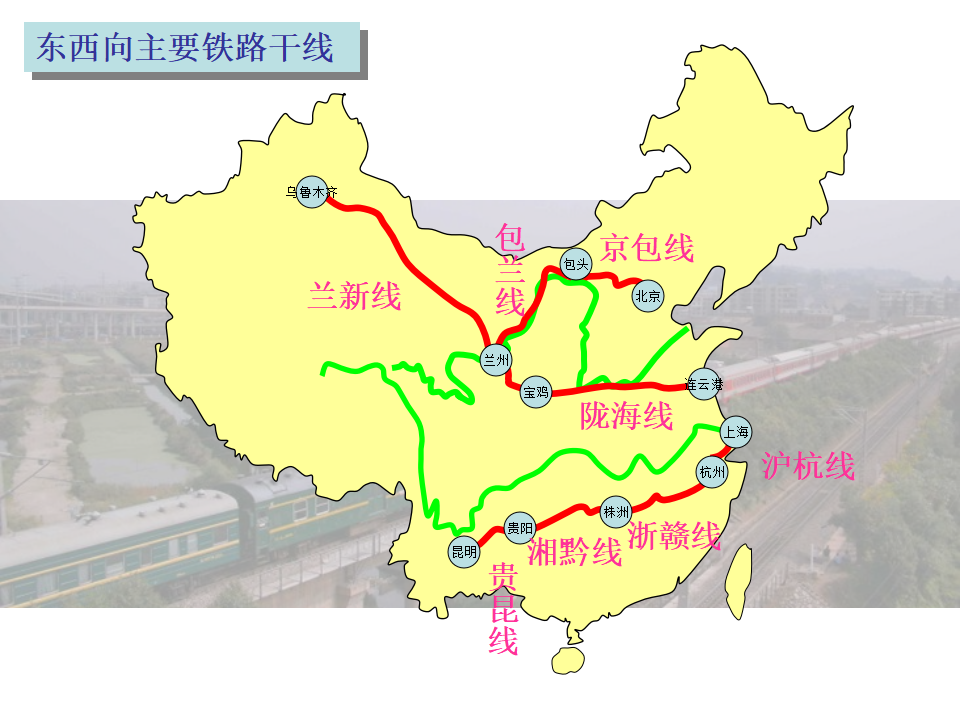 《交通运输》课件4_32.png