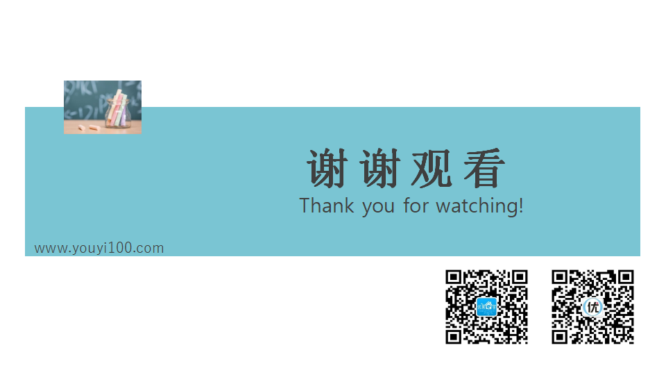 5.专题五 世界主要的国家_34.png
