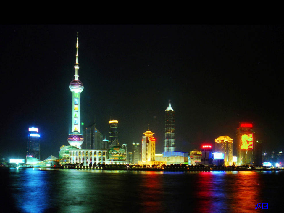 我国最大的城市群_04.png