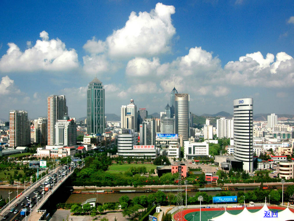 我国最大的城市群_07.png