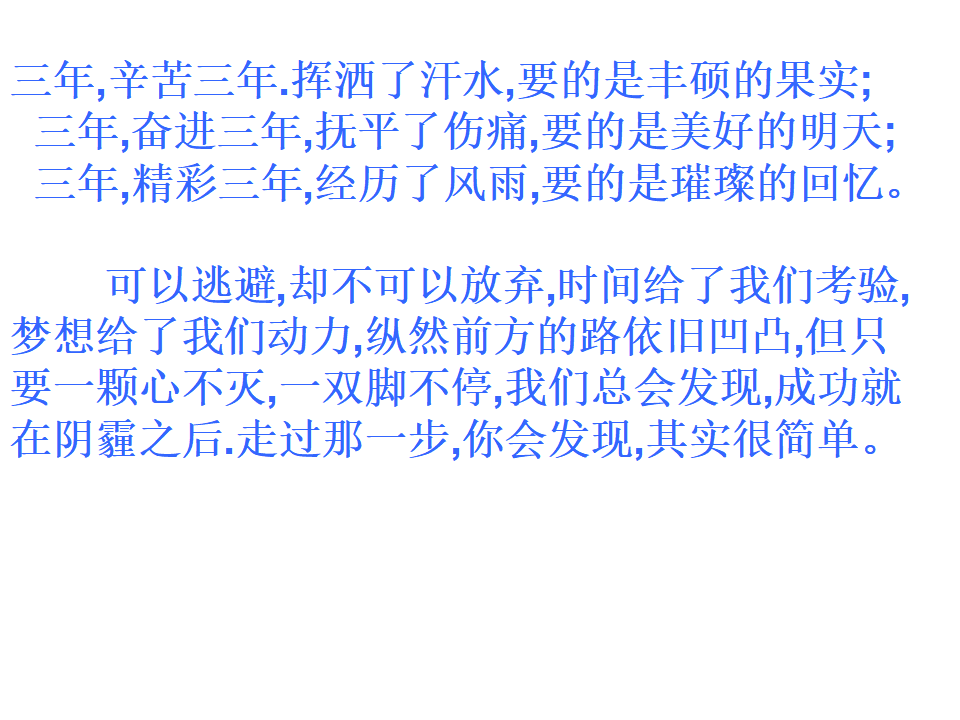我与梦想有个约会_10.png