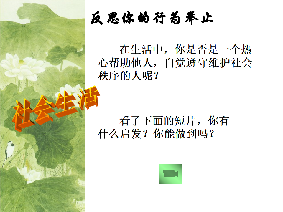 学会反思_10.png