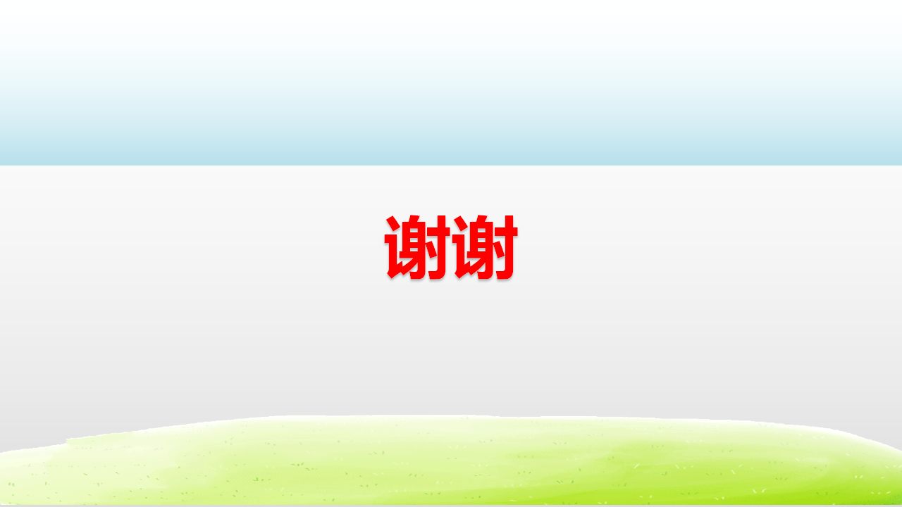 人教版七下地理9.1.2美国    课件_21.png