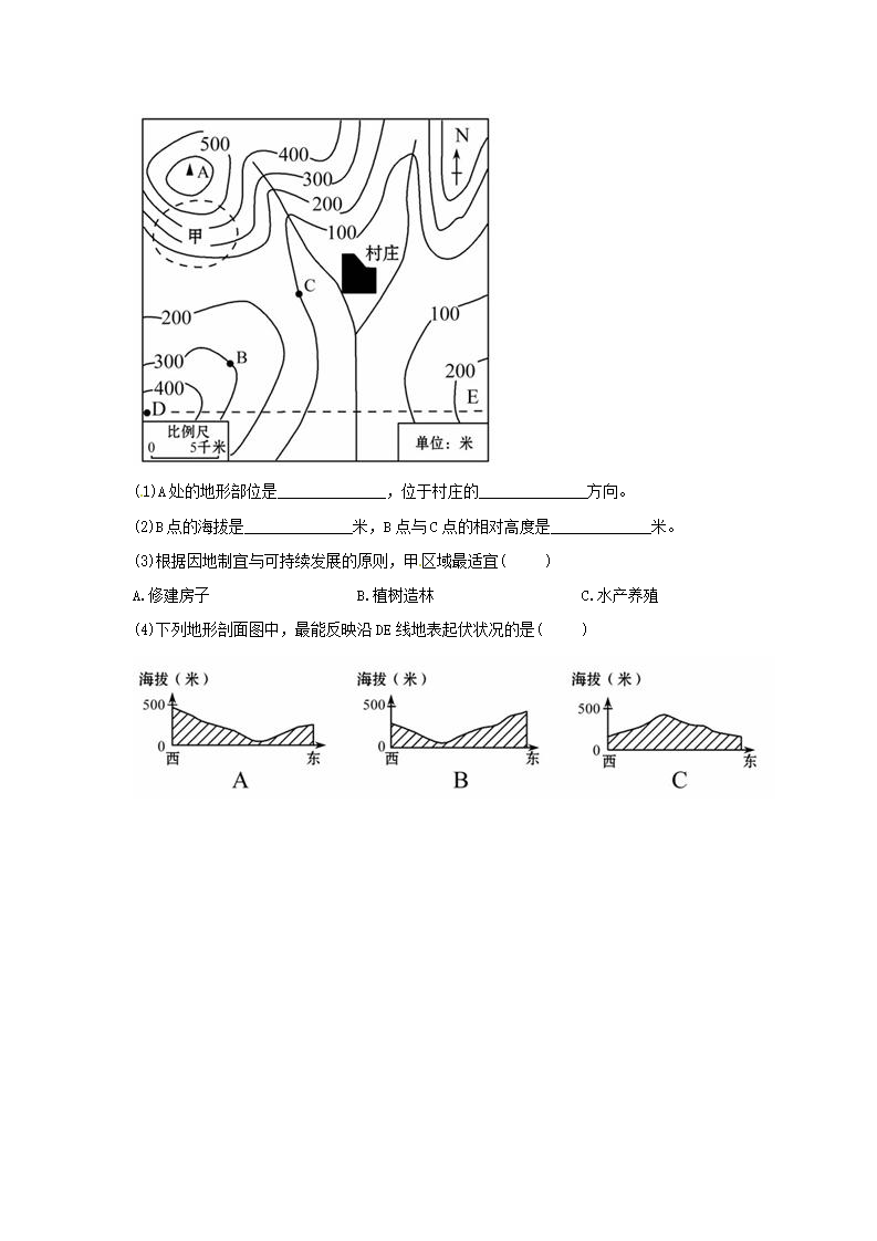 《第四节 地形图的判读》同步练习3_03.png