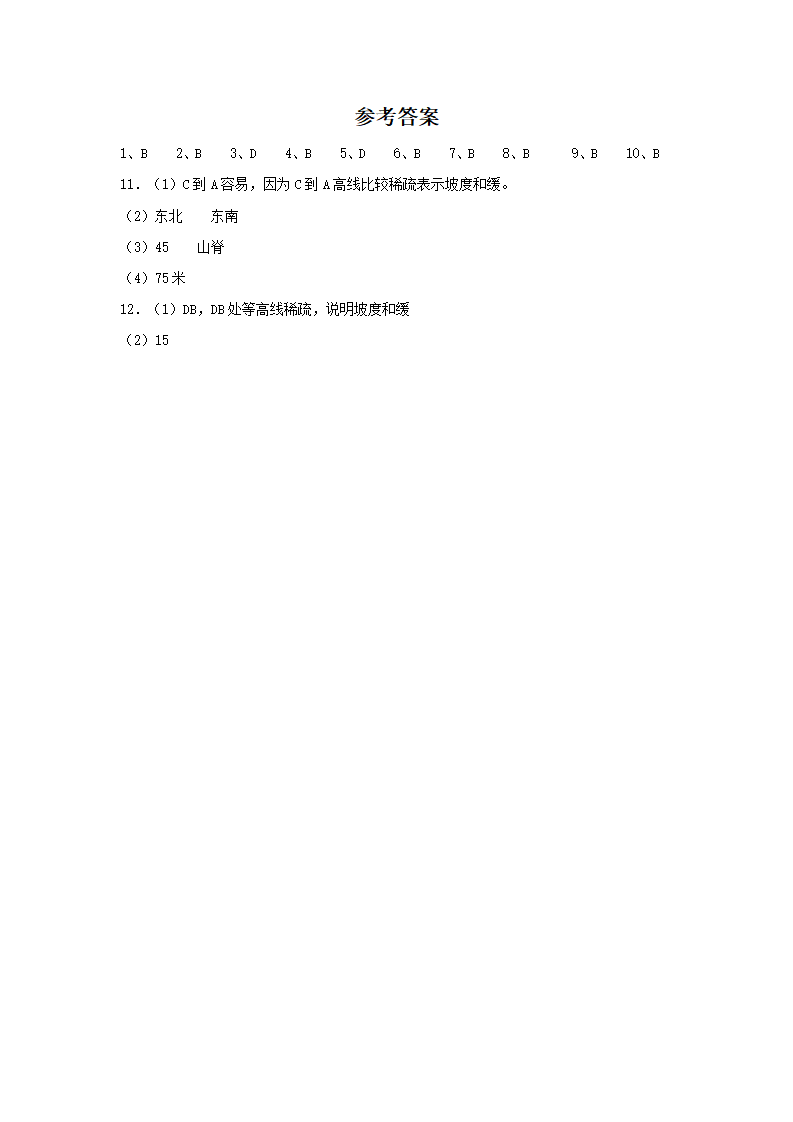 《第四节 地形图的判读》同步练习2_04.png