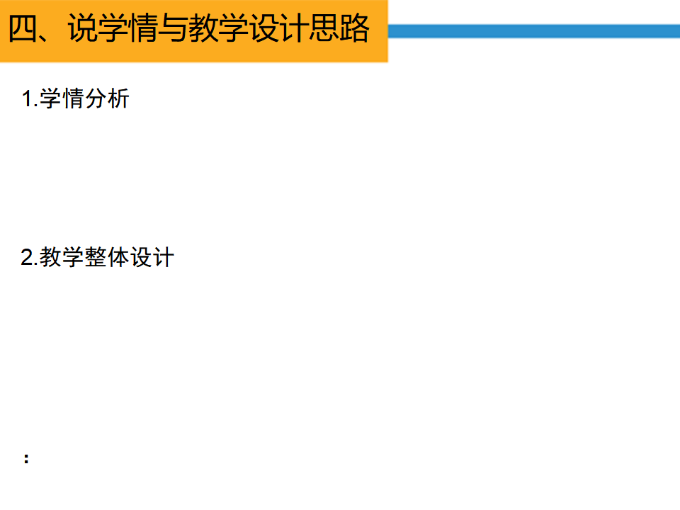 《第一节 植被》名师优质课ppt课件_06.png