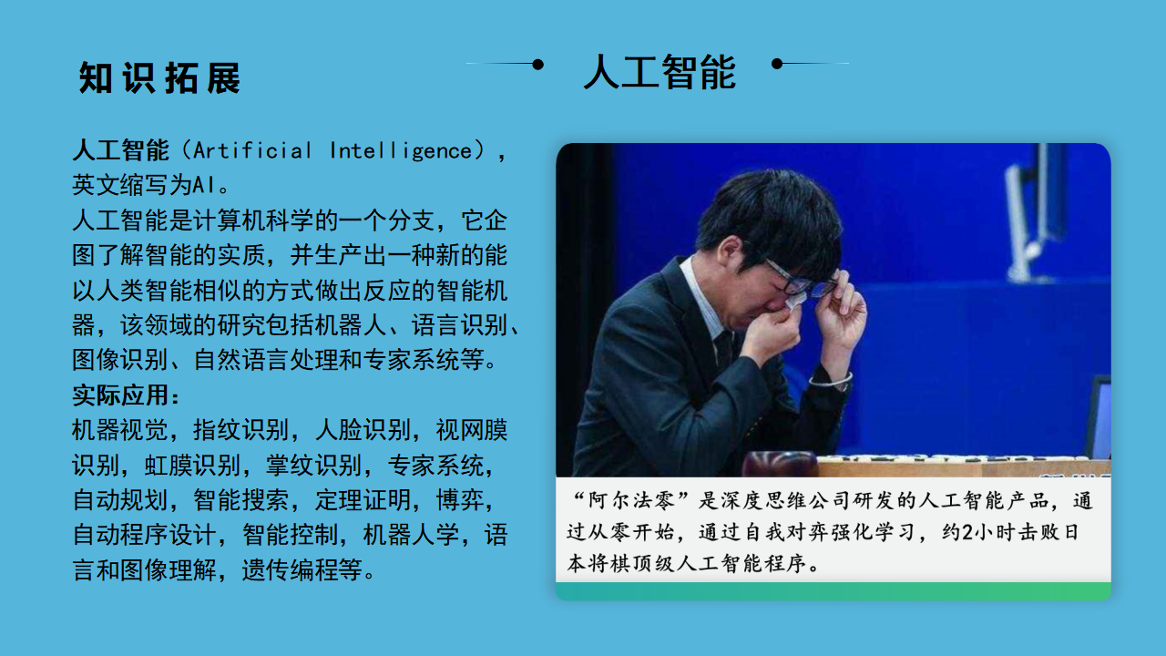 3.3 服务业区位因素及其变化 课件（2）-人教版高中地理必修第二册共53张PPT_34.png
