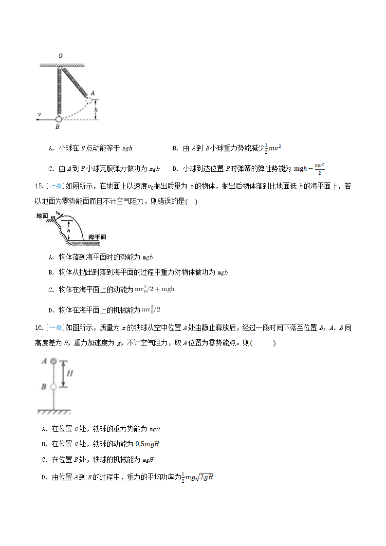 8.4 机械能守恒定律（备作业）（原卷版）-2020-2021学年高一物理同步备课系列（2019人教版必修2）_04.png