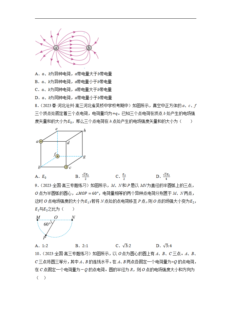 9.3.1电场  电场强度（原卷版）_03.png