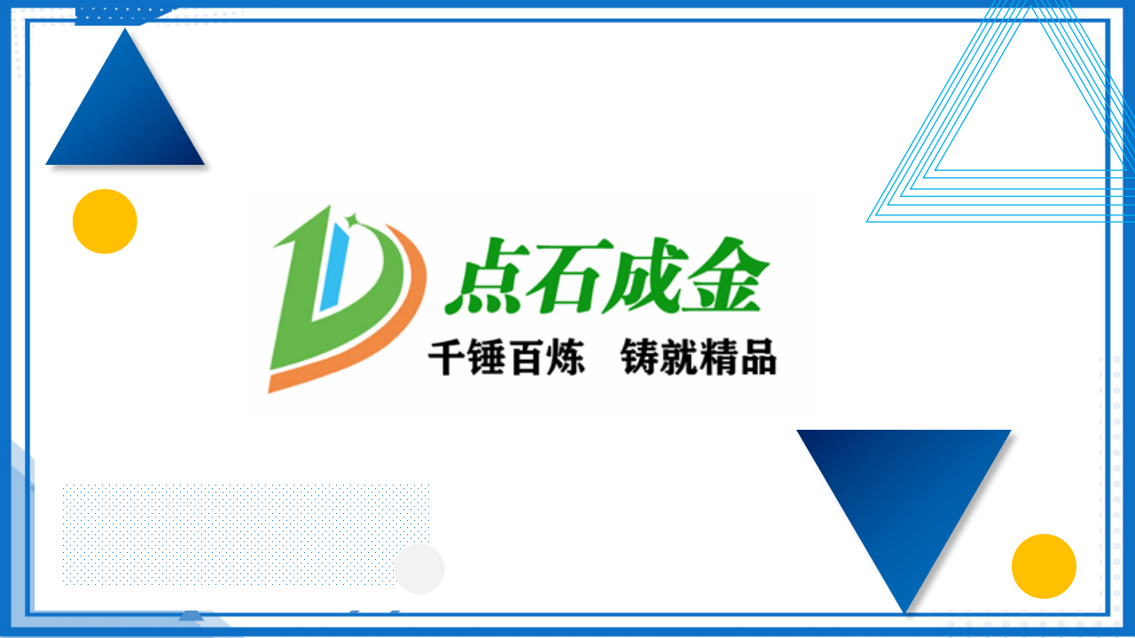 专题  瞬时加速度突变问题和动力学图像问题课件-2022-2023学年高中物理课件（人教版2019必修第一册）_33.png