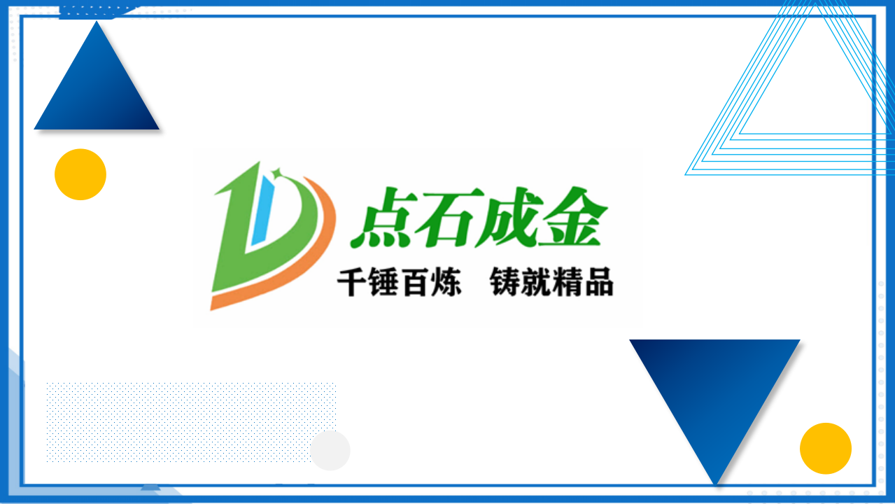 专题  滑块—木板模型板块模型课件-2022-2023学年高中物理课件（人教版2019必修第一册）_57.png