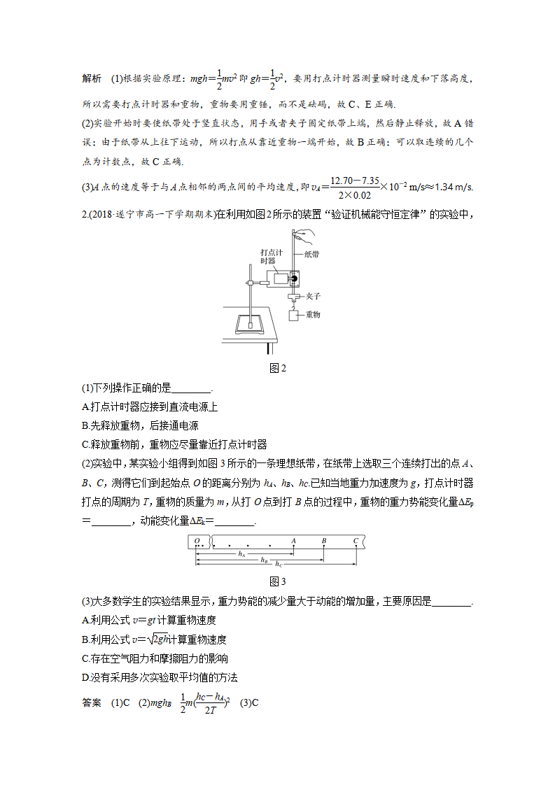 第八章 5_11.png
