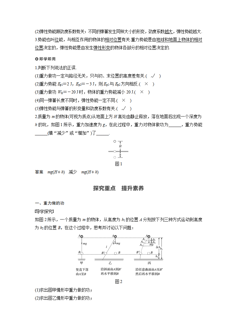 第八章 2_02.png