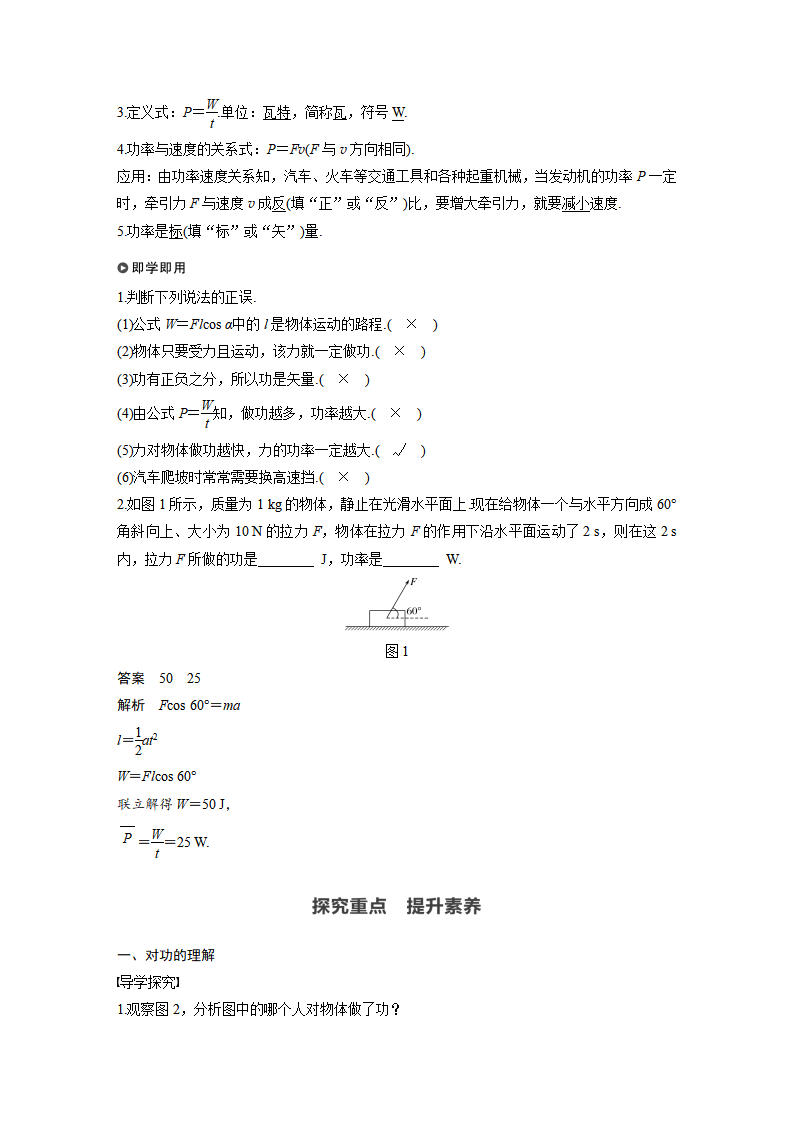 第八章 1_02.png