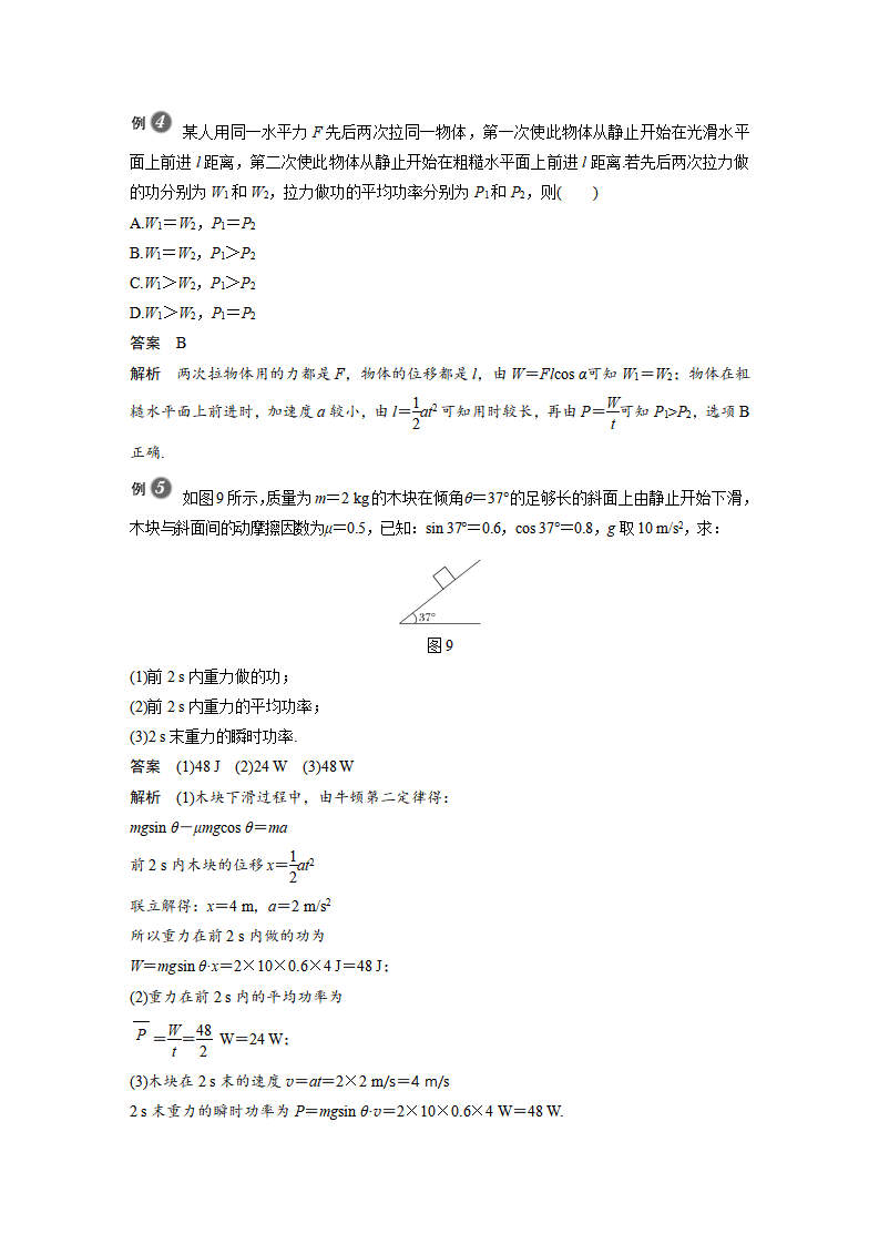 第八章 1_08.png