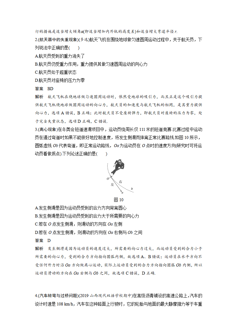 第六章 4_08.png