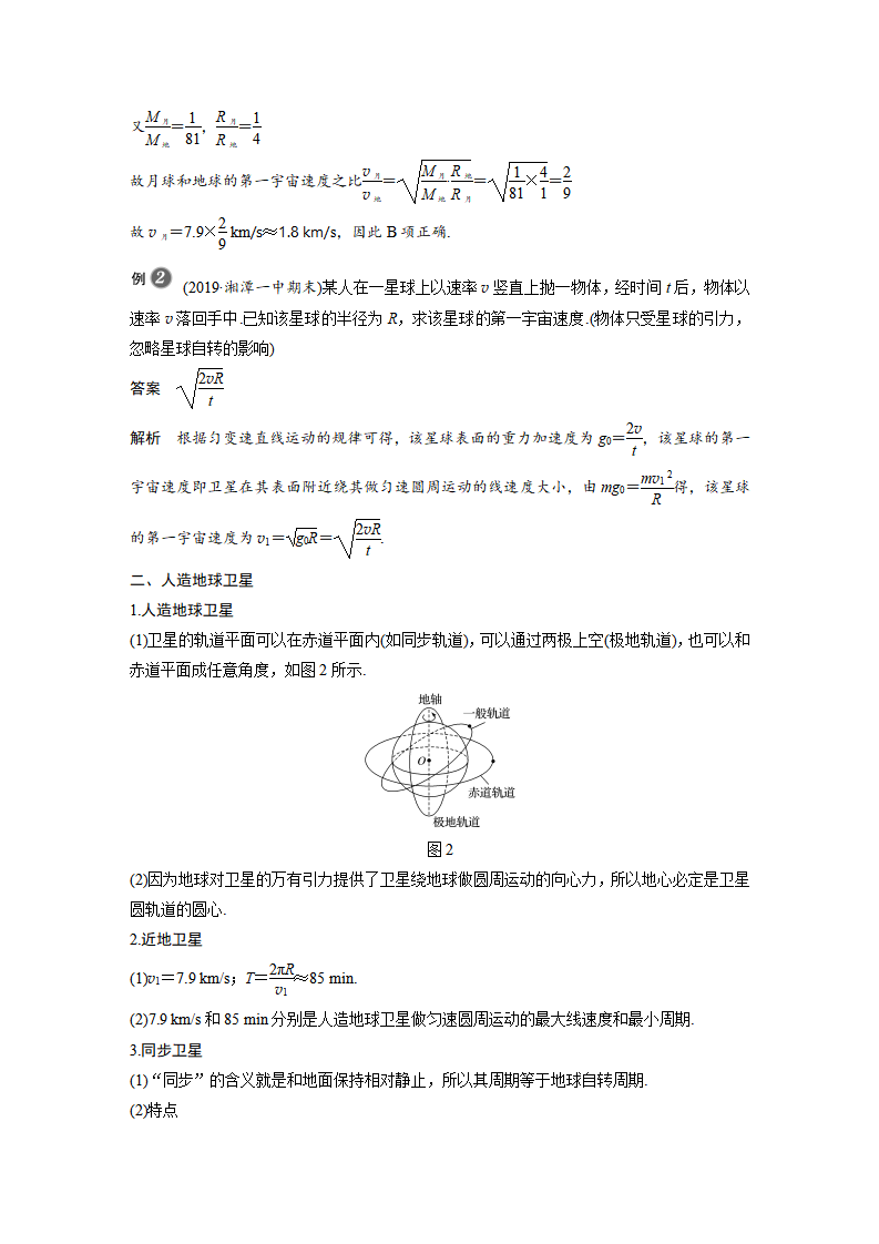 第七章 4_04.png