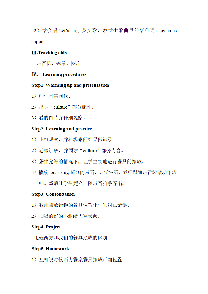 Unit 5 Part C 教案 1_03.png