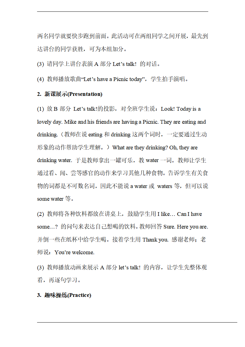 Unit 5 Part B 教案 1_02.png