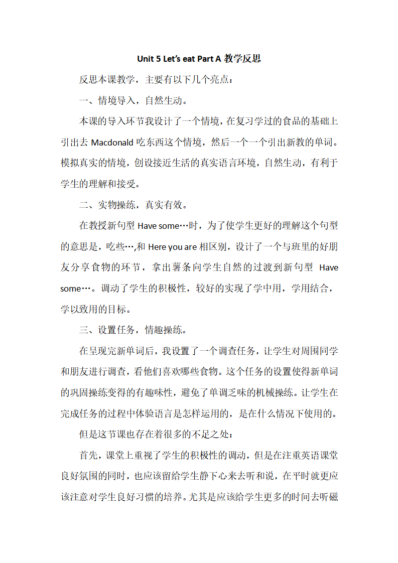 Unit 5 Part A教学反思_01.png