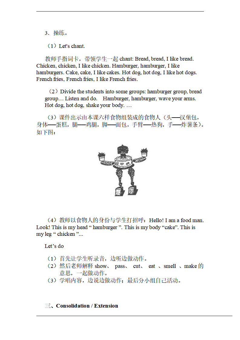 Unit 5 Part A 教案 2_04.png