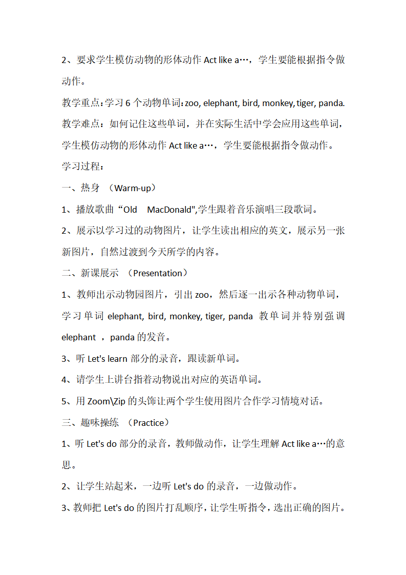 Unit 4 单元教案 5_12.png