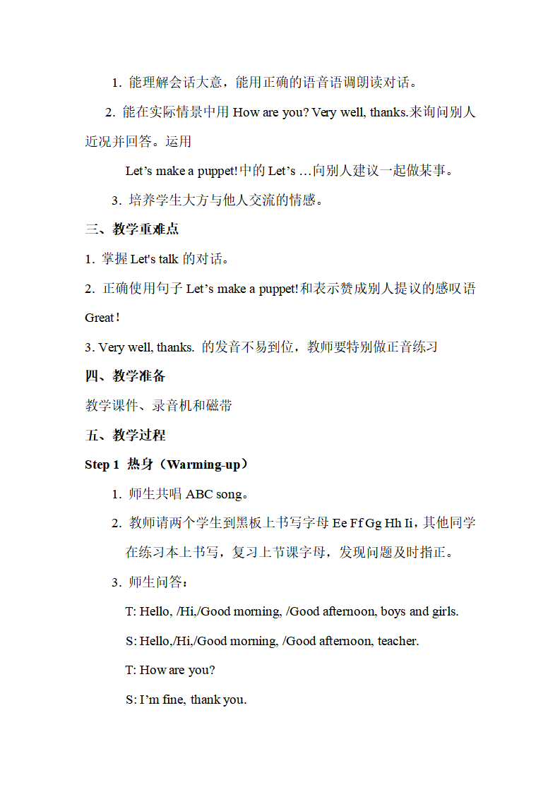 Unit 3 单元教案 2_10.png
