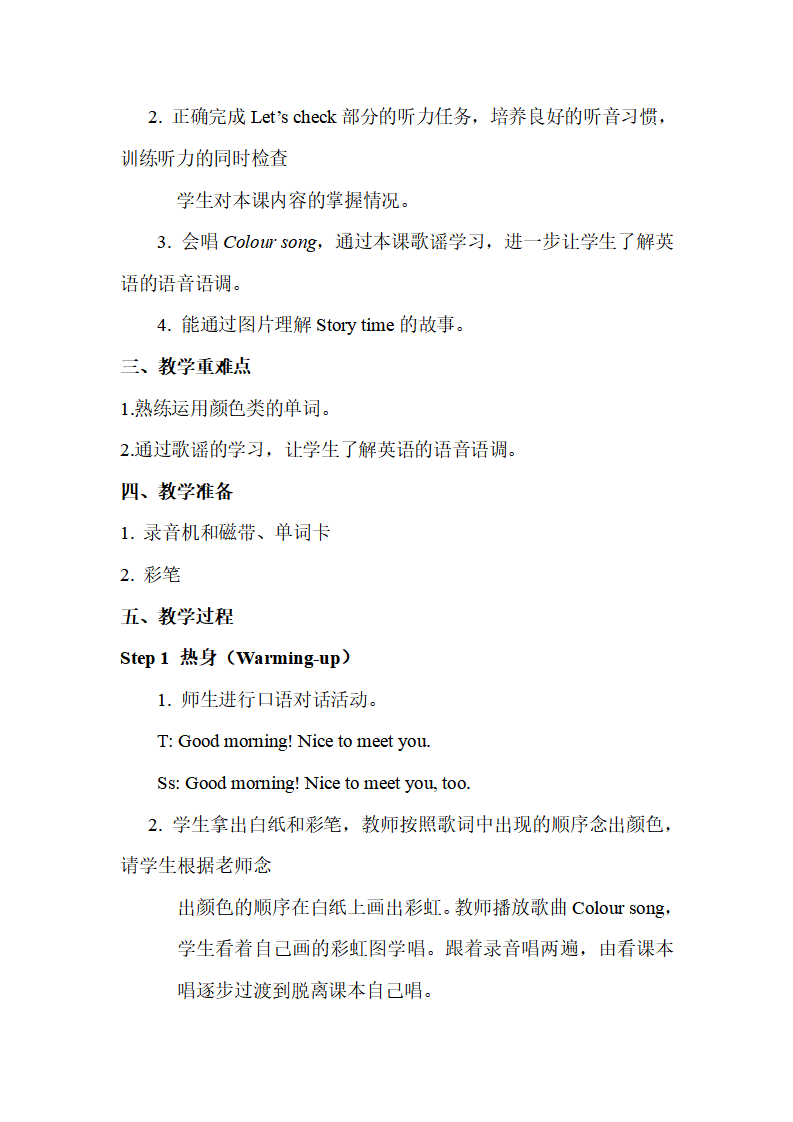 Unit 2 单元教案 2_15.png