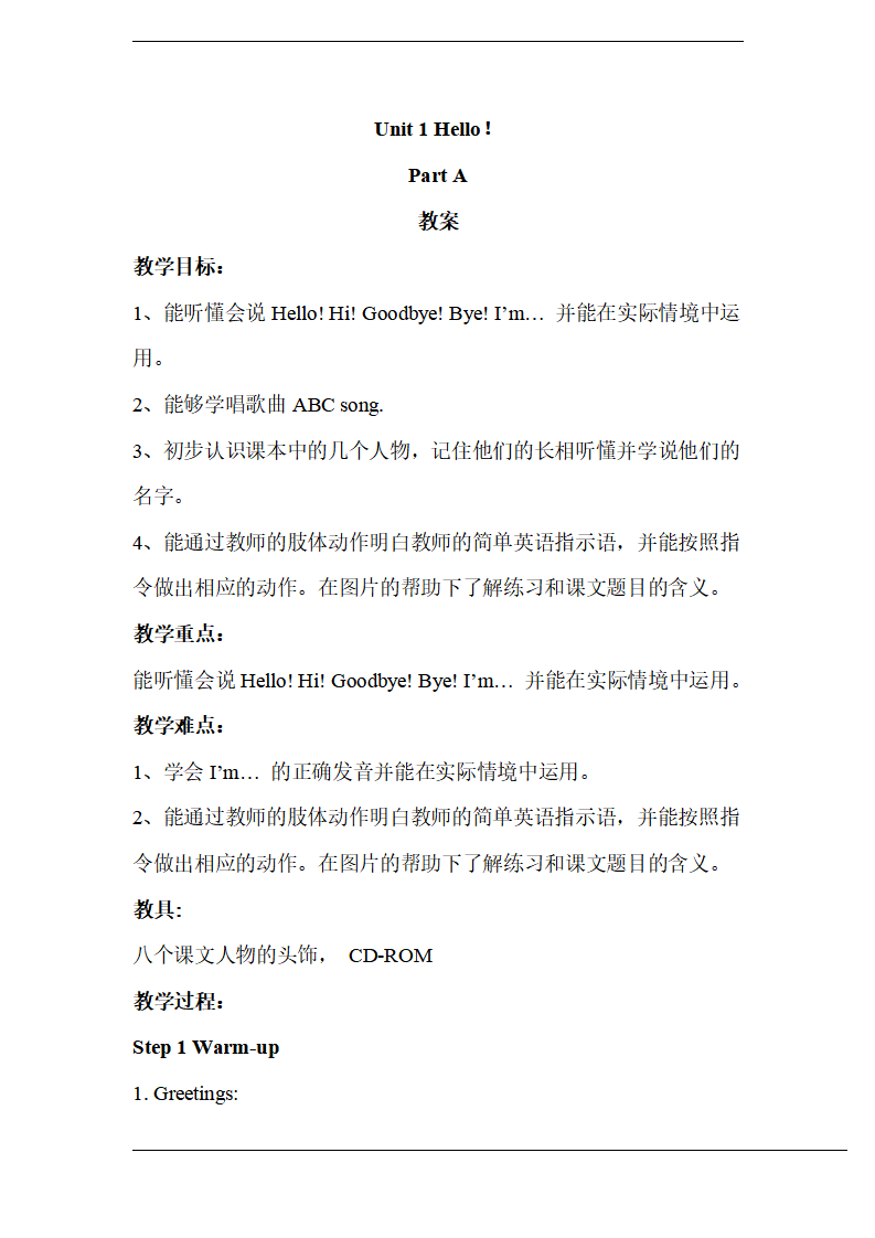 Unit 1 Part A 教案 1_01.png