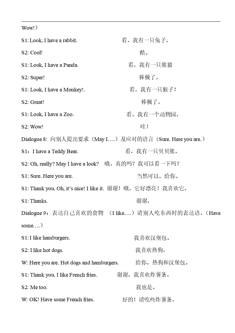 期末总复习含单词-句子-语法及专题练习_07.png