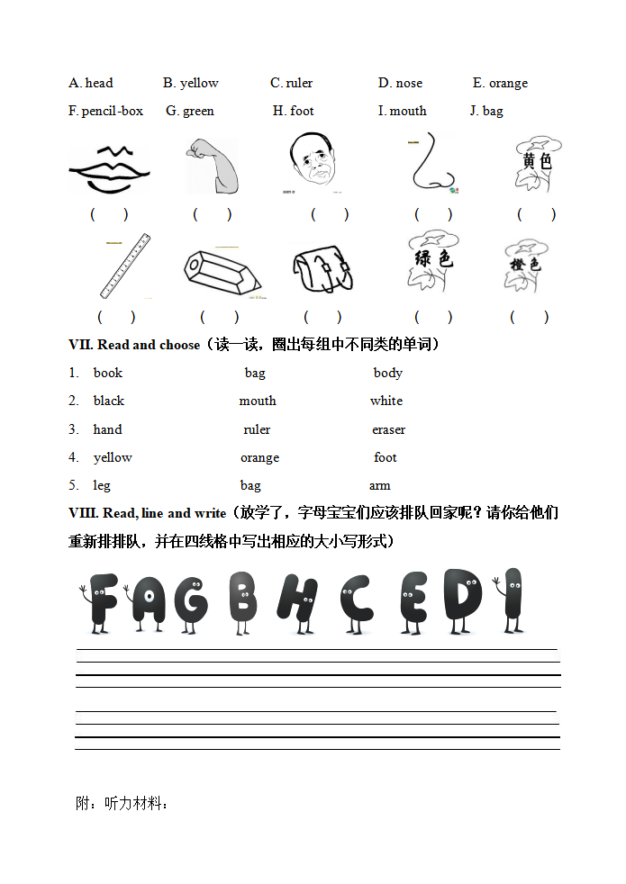 期中测试题 4（含听力材料）_04.png