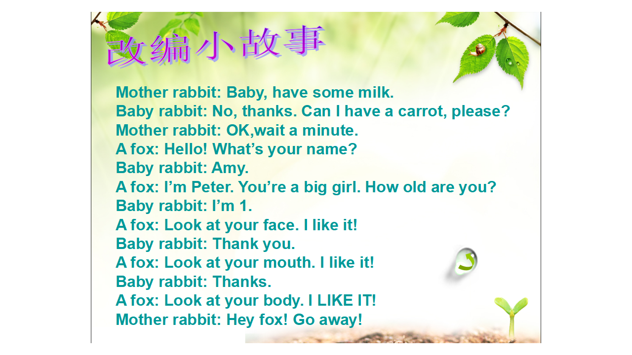 Recycle 2 第一课时_12.png