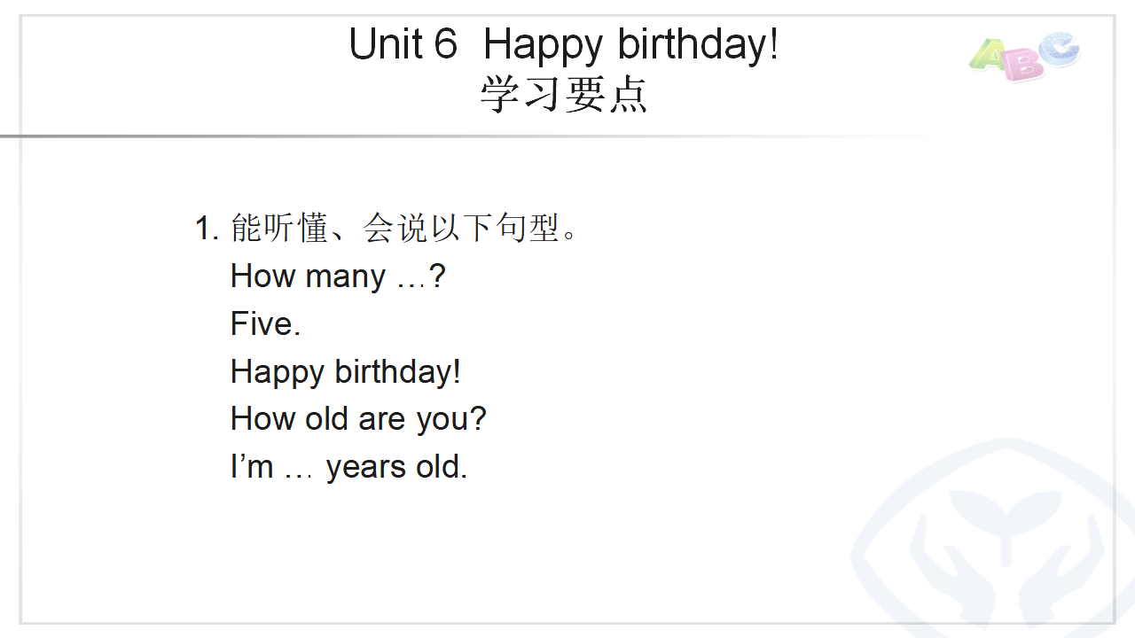 PEP 三英上 U6 学习要点_01.png