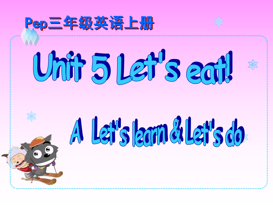 Unit 5 第二课时_01.png