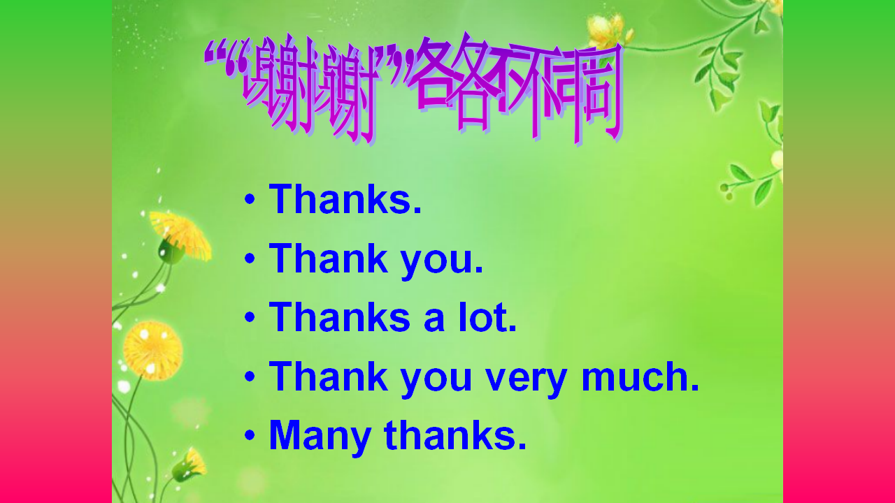 Unit 5 第三课时_07.png
