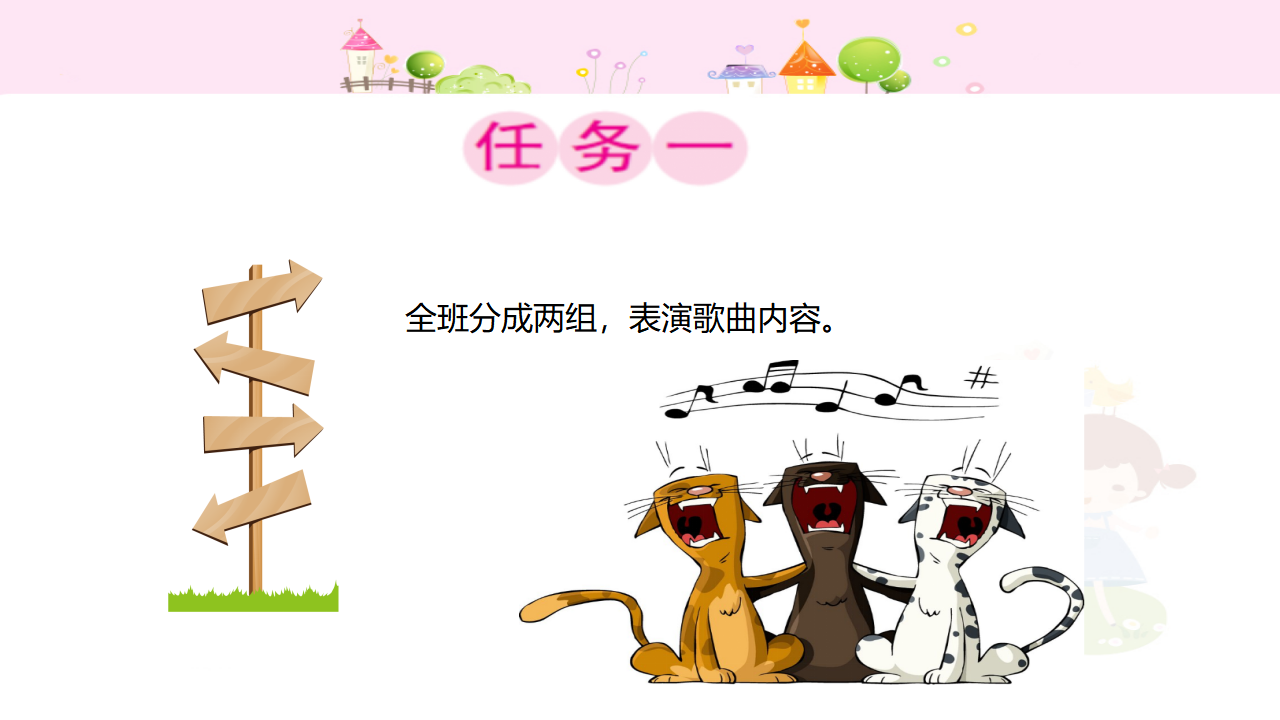 Unit 3 第五课时_10.png