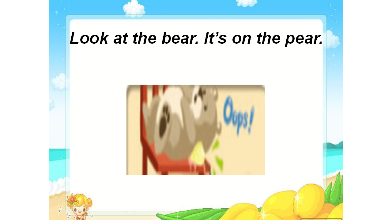 三年级英语上册Unit 4 We love animals第二课时_18.png