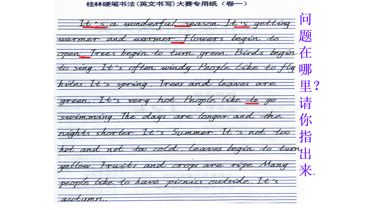 字母教学课件_40.png