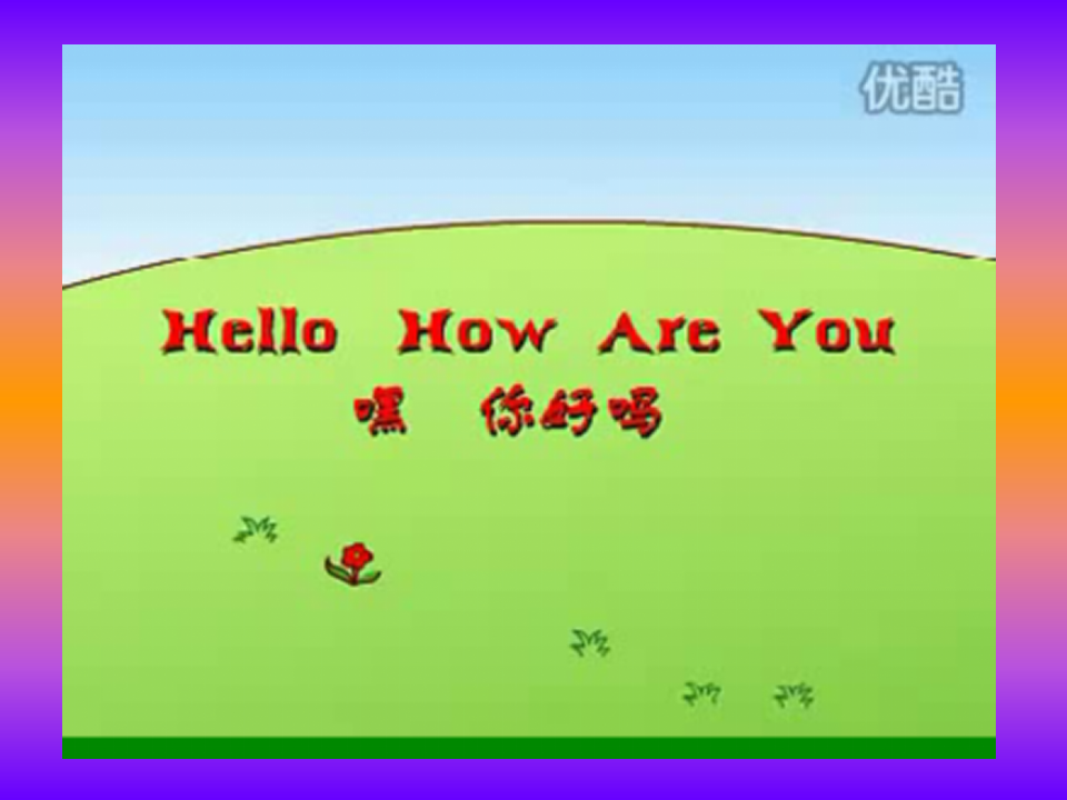 三年级英语上册Unit3 Look at me！第四课时_02.png