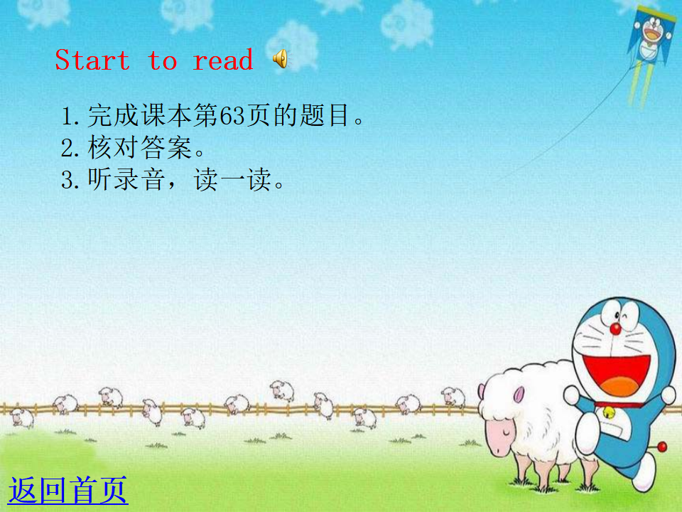 Unit 6（全）_30.png