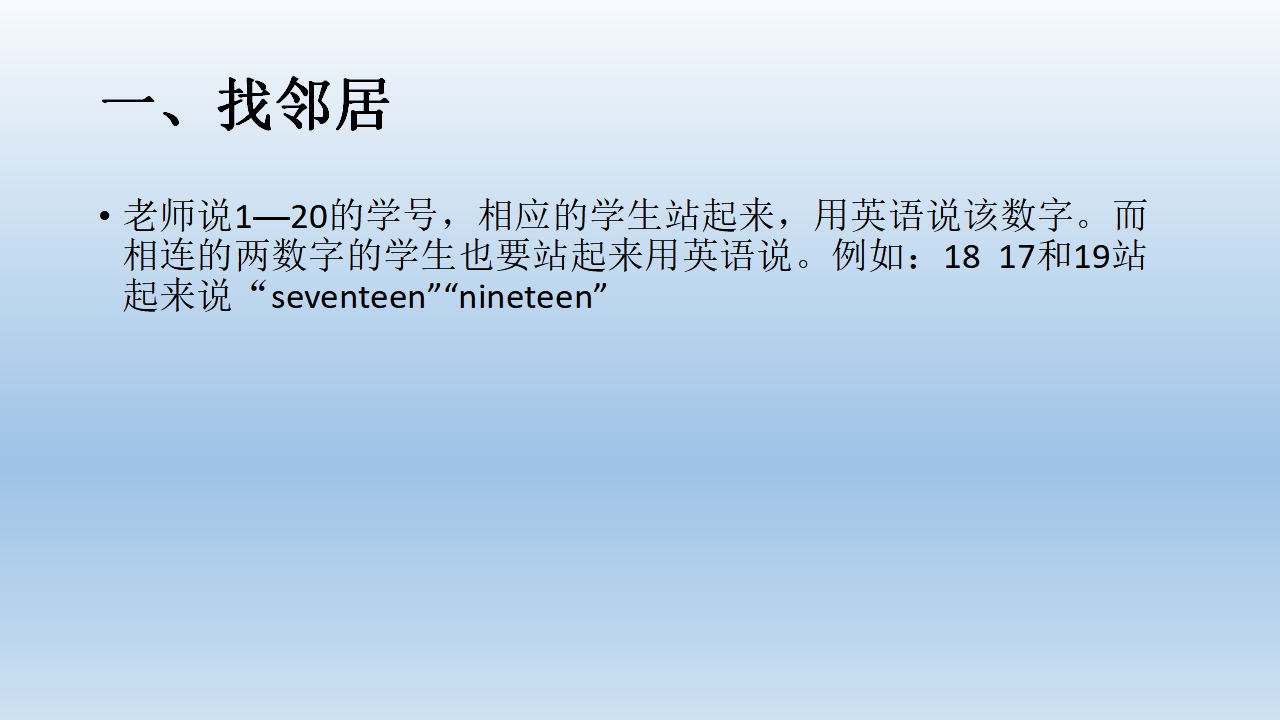 Unit 6 B Lets learn_19.png