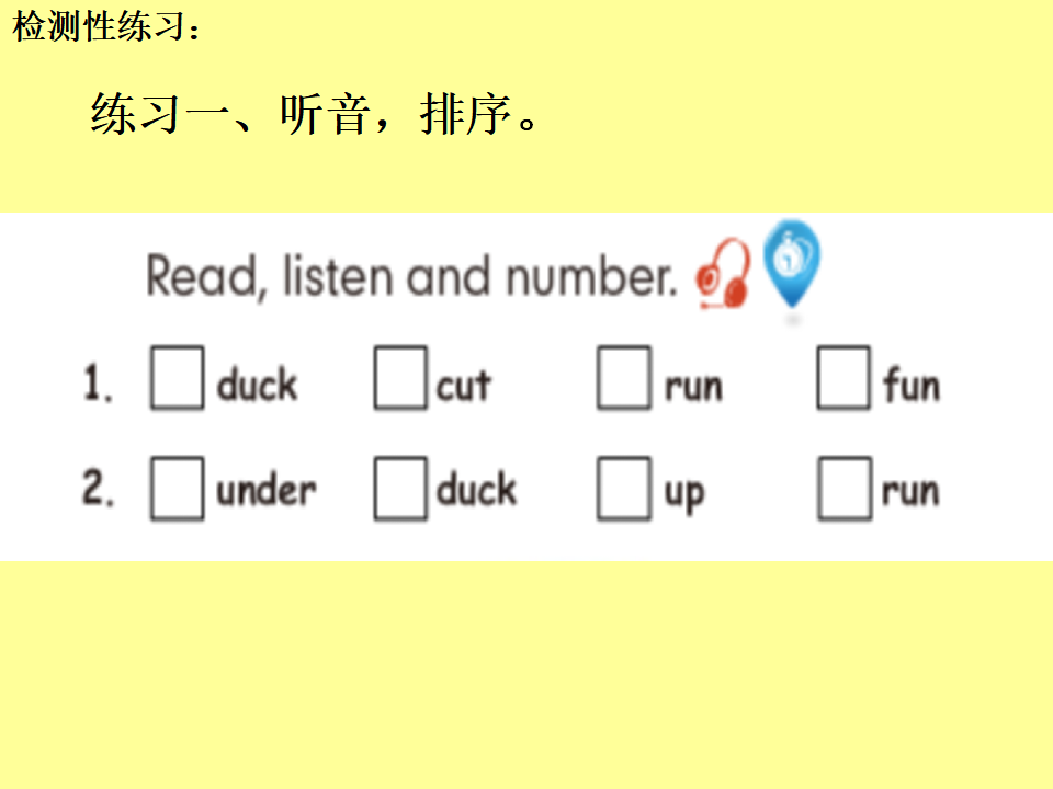 Unit 5 A Lets spell1_12.png