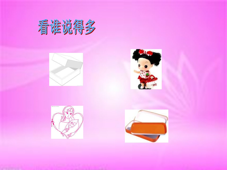 Unit 4 A Lets spell_06.png