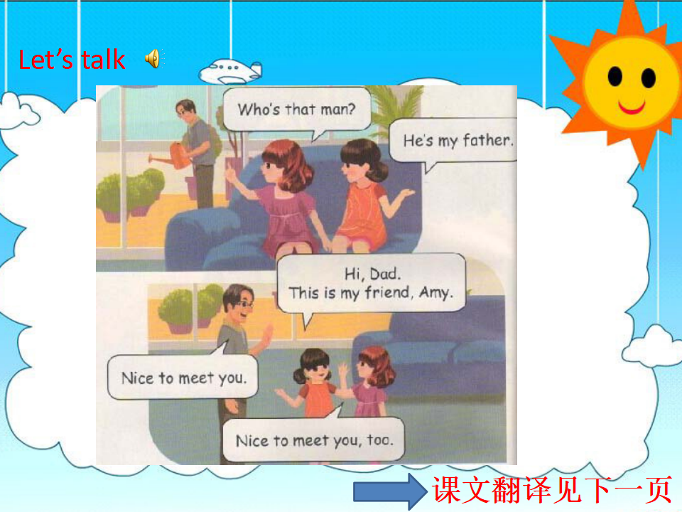 Unit 2（全）_03.png