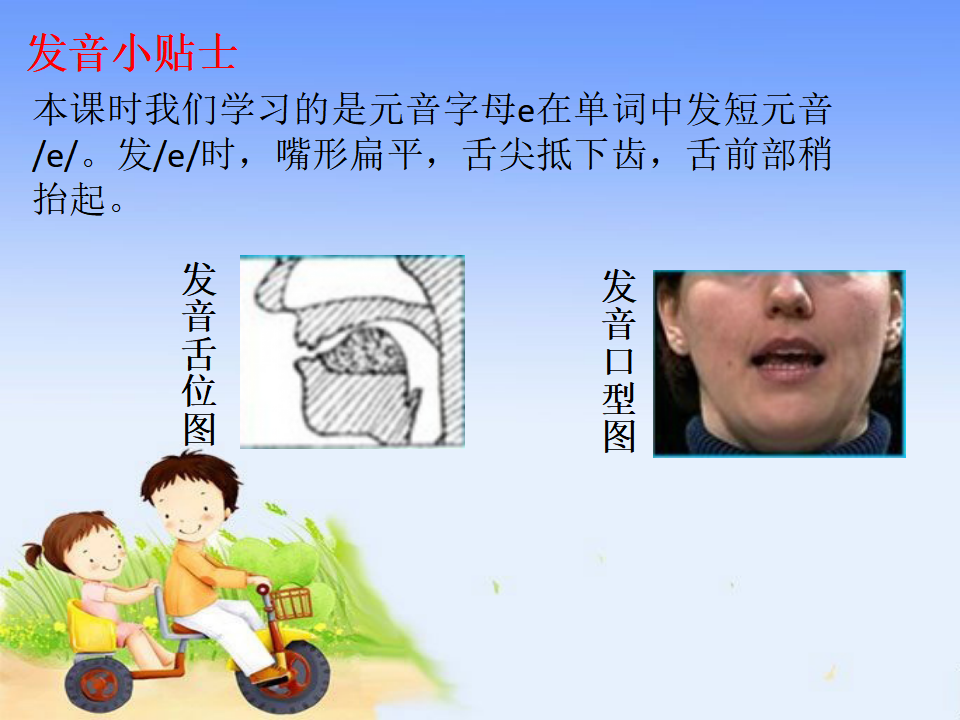 Unit 2（全）_15.png