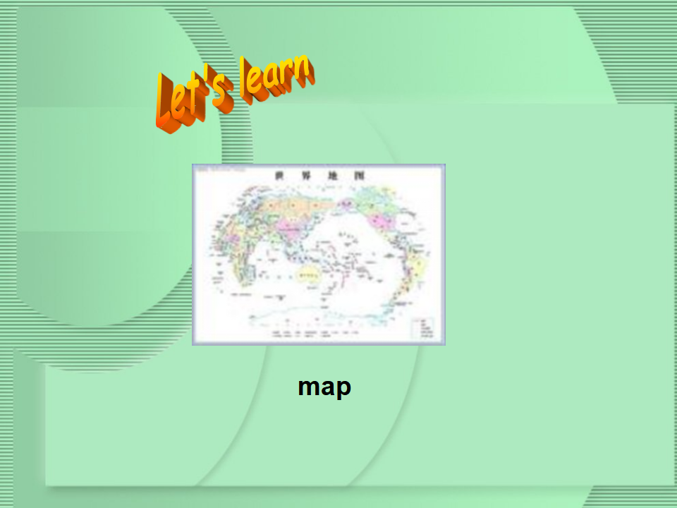 Unit 4 Where is my car 第4课时_04.png
